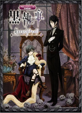 Black Butler / Kuroshitsuji Anime Piano Solo Score