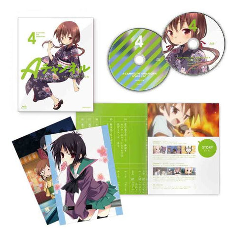 A Channel 4 [DVD+CD Limited Edition]