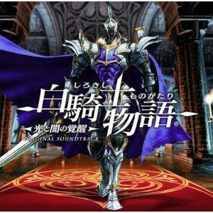 Shirokishi Monogatari -Hikari to Yami no Kakusei- ORIGINAL SOUNDTRACK