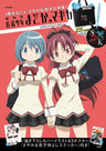 Puella Magi Madoka Magica Love Sayaka Kyoko Book Tote Bag