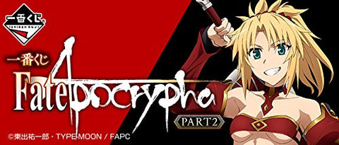 Fate/Apocrypha - Mordred - Ichiban Kuji - Ichiban Kuji Fate/Apocrypha Part 2 (Banpresto)