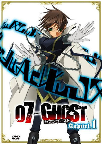 07-Ghost Kapitel.1