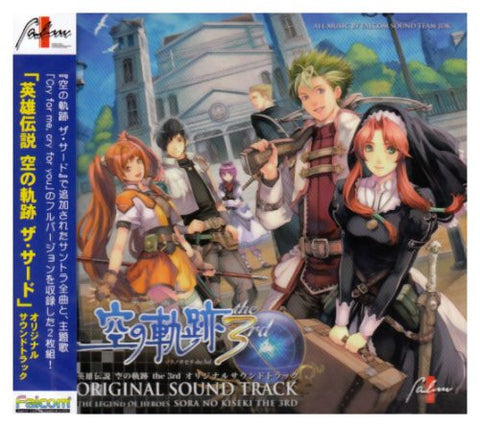 THE LEGEND OF HEROES SORA NO KISEKI THE 3RD ORIGINAL SOUND TRACK