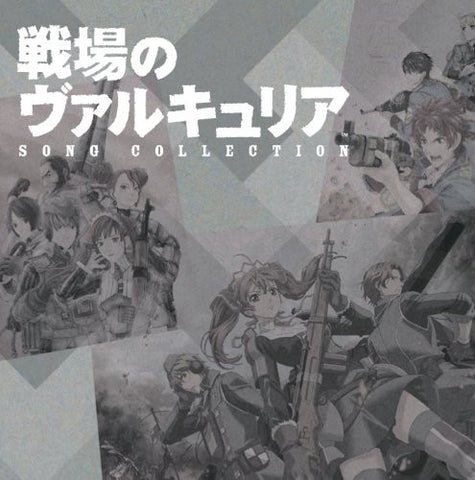 Senjou no Valkyria Song Collection