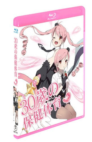 30 Sai No Hoken Taiiku Step 3 [DVD+CD]