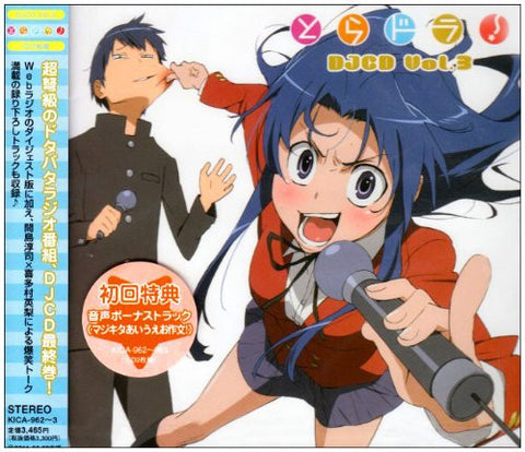 Toradora! DJCD Vol.3
