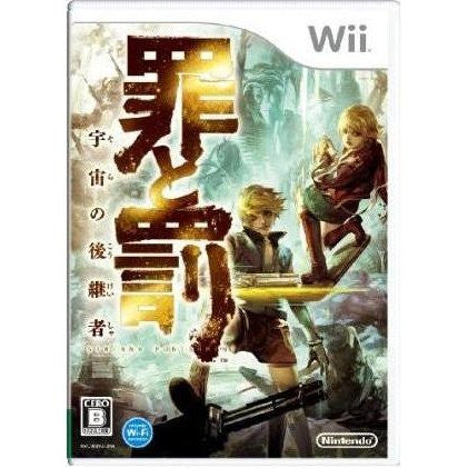 Sin & Punishment 2