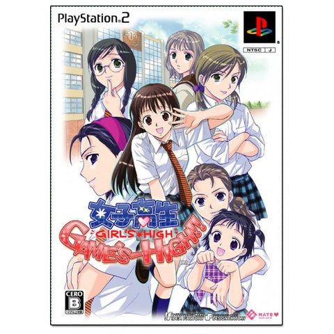 Joshikousei Game's High! [Limited Edition]