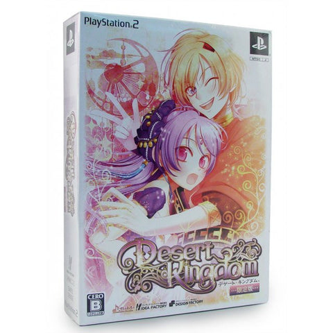 Desert Kingdom [Limited Edition]