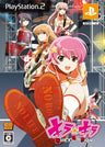 Kira * Kira: Rock 'n' Roll Show [First Print Limited Edition]