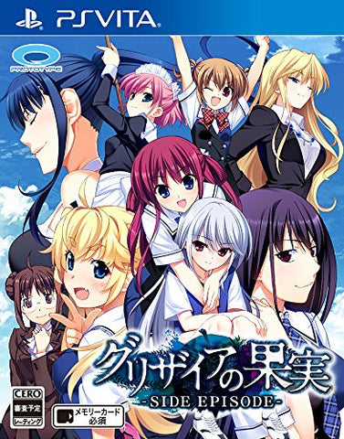 Grisaia no Kajitsu Side Episode