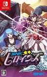 SNK Heroines Tag Team Frenzy Nintendo Switch