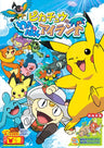 Pikachu no Wanpaku Island