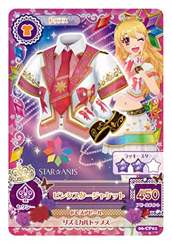 Aikatsu 1st Season Blu-ray Box 1