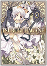 Tsurugi Hagane   Illustrations
