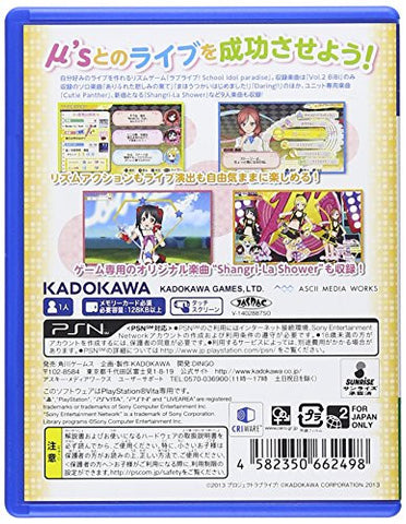 Love Live! School Idol Paradise Vol.2 BiBi Unit