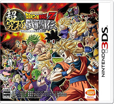 Dragon Ball Z Chou Kyuukyoku Butou Den