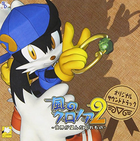 KLONOA2 SOUND TRACK