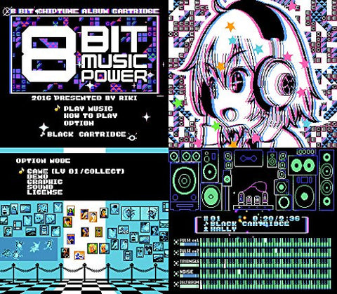 8bit Music Power