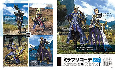 Enjoy   Final Fantasy Xiv   2014 2015 Winter