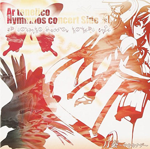 Chanting the Moon ~Tsukikanade~ Ar tonelico Hymmnos concert Side Crimson