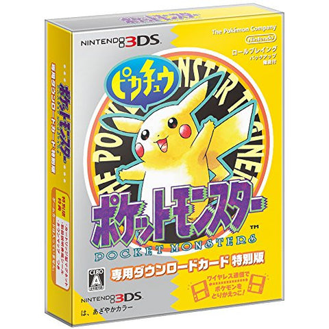 Pokemon Pikachu Edition - 20th Anniversary Limited Edition Download Card