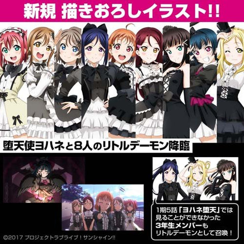 Love Live! Sunshine!! - Matsuura Kanan - Big Towel - Towel - Gothic Lolita