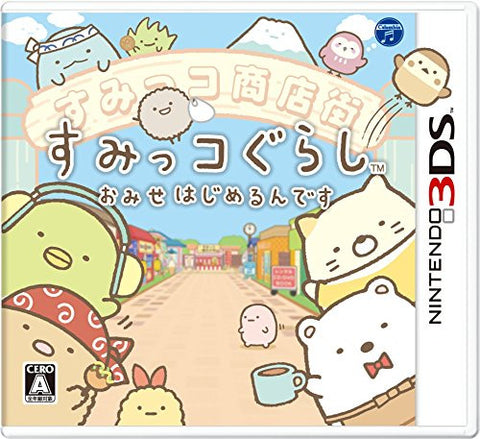 Sumikko Gurashi Omise Hajimerun Desu