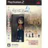 Mahoroba Stories [Limited Edition]