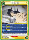 UNION ARENA MHA-1-038 - Tamaki Amajiki - R/Character - Japanese Ver. - Boku no Hero Academia
