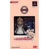 Ichigeki Sacchuu!! HoiHoi-San [Limited Edition]