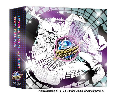 Persona 4: Dancing All Night [Crazy Value Pack]