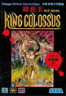 King Colossus: Tougi-Ou