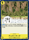 OP05-117 - Upper Yard - UC/Stage - Japanese Ver. - One Piece