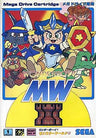 Wonder Boy V: Monster World III