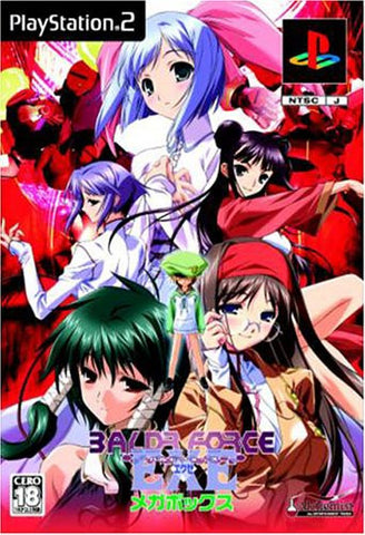 Baldr Force EXE [Limited Edition]