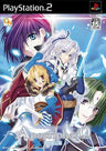 Apocripha/0 [Limited Edition]