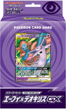 Pokemon Trading Card Game - Sun & Moon Tag Team GX - Espeon & Deoxys GX - Japanese Ver. (Pokemon)