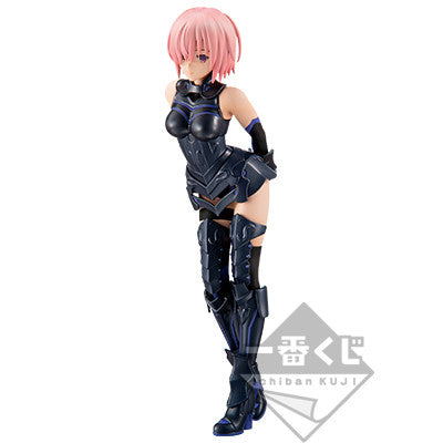 Fate/Grand Order: Zettai Majuu Sensen Babylonia - Mash Kyrielight - Ichiban Kuji Last One Prize - 1/8 - Shielder (Bandai Spirits)