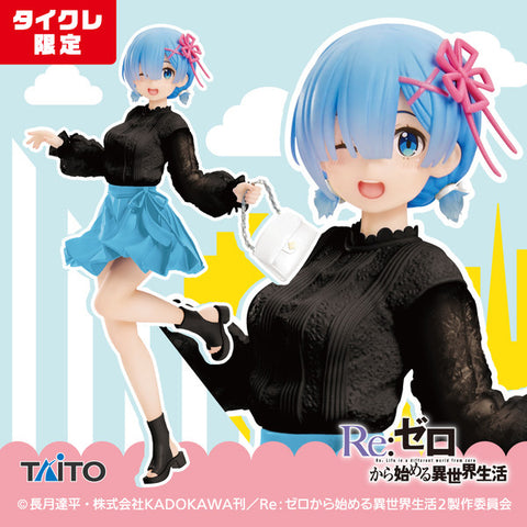 Re:Zero kara Hajimeru Isekai Seikatsu - Rem - Precious Figure - Outing Coordination ver., Taito Online Crane Limited (Taito)
