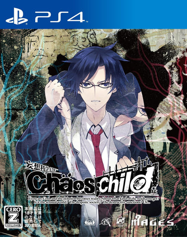 Chaos; Child