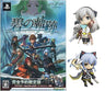 Eiyuu Densetsu: Ao no Kiseki [Complete Reservation Limited Edition]