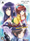 Tsugi no Giseisha o Oshirase Shimasu: Shi to Zetsubou o Nori Koeru [First Print Limited Edition]