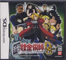 Fullmetal Alchemist: Dual Sympathy