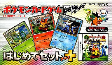 Pokemon Card Game BW Hajimete Set Plus