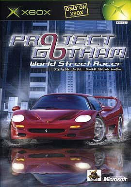 Project Gotham Racing