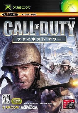Call of Duty: Finest Hour