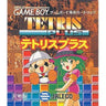 Tetris Plus