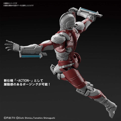 ULTRAMAN - Ultraman - Figure-rise Standard - 1/12 - B Type, -Action- (Bandai Spirits)