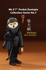 Pocket Collection Purple Daifuku